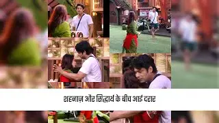 #SIDNAAZ BREAKUP 😥😭 | BB 13,Sidnaaz Breakup 💔, Sana Angry,Sid-Sana Breakup #bigboss13