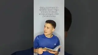 Это такая обидная жиза. #shorts #vines #school #studies #viralvideo #sanekvines