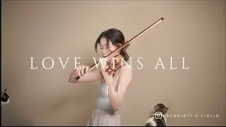 아이유(IU) - Love wins all | Violin Cover by Scarlett.C 🎻