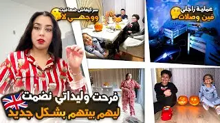 فرحت وليداتي نضمت ليهم بيتهم بشكل جديد😍سر كيفاش ضعافيت ووجهي لا🫣دردشة معاكم وعشاء سريع🫢