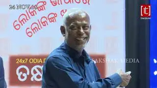 TAKSHAK TV LAUNCHING CEREMONY