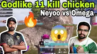 Godlike chicken with 11 kill domination | Neyoo vs Omega | clutchgod on fire