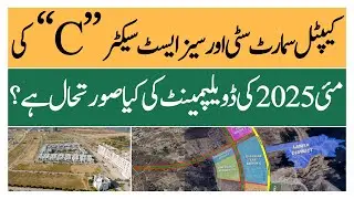 Capital Smart City Islamabad | Overseas East Sector C Development Update | Makaan Solutions