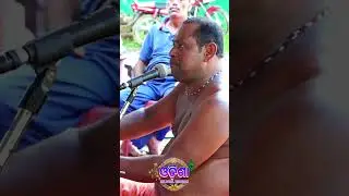 Balabhadra Jena Sankirtana। Viral Palia Balabhadra Jena। Pala Comedy Balabhadra Jena