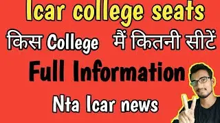 Icar  (aieea) college seat metrix 2020 | icar bsc agriculture all seats | icar seat information 2020