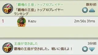 【March of empires】I received messages of support from players in other areas on rvr. Thank you.🥰🥰