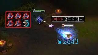 궁 딸깍에 즉사하는 '클래식 5데캡' 베이가