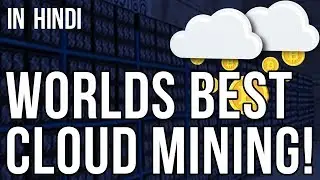 WORLDS BEST CLOUDMING 2018  |  HASHNEST CLOUDMINING  |  IN HINDI
