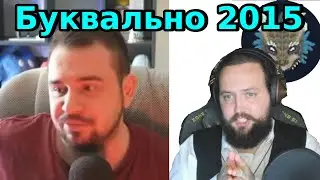 Культас ЖЕСТКО про разоблачение на Бэбэя