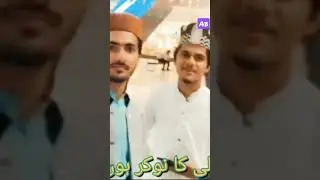layallpur galleria with friends Faisalabad#awais# a