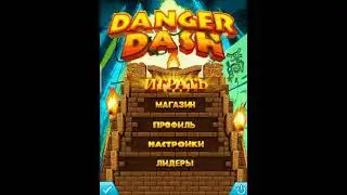 Danger Dash (Java game) (Gameloft 2013 year) Новый рекорд! 2050