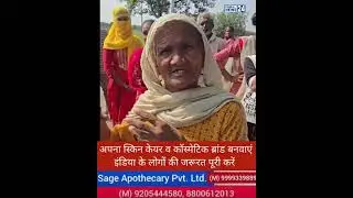Ansal Town bouncer ran a tractor over a woman, there was an uproar!!
