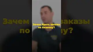 ЗАКАЗЫ ПО БЕЗНАЛУ в TaxSee Driver