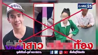 เรื่องใหญ่ ไฟกะพริบ 030461 - 