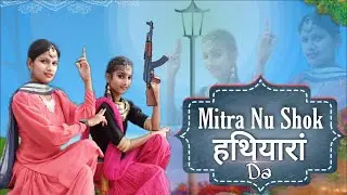 Mitran Nu Shok Hathiyara da | Haryanvi + Punjabi Dance | Annu And Kafi Kirar