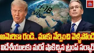 Have H1B Visa Rules Changed Again? New Shock on Jobs Abroad! | Burning Topic | #hmtvlife