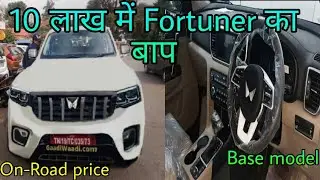 Scorpio 2022 new model | new generation mahindra Scorpio | new Scorpio on road price.