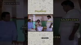 Salary parithabangal work life tamil comedy whatsapp status #chennaicomali