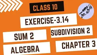 Class 10 | Exercise 3.14 | Sum 2 | Sub Division 2 | Chapter 3 | Algebra| Maths | In Tamil | 