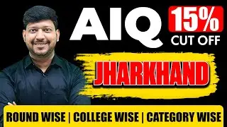 JHARKHAND NEET CUT OFF 2025 | Round Wise, College Wise, Category Wise | GMC #mittalsir