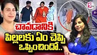 Vijayashanthi Latest Updates | Charlapalli Railway Station Family Incident | SumanTV Sai