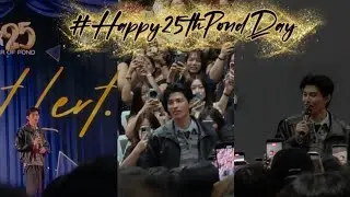 Birthday Pond THE GOOD YEAR OF POND #Happy25thPondDay