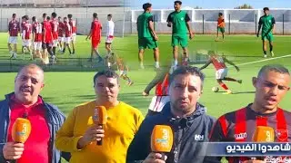 لقاء خاص مع مكونات نجم ميضار واتحاد الدريوش بمناسبة دربي الإقليم- فيديو