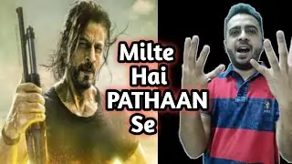 PATHAAN - Teaser Trailer Update | Pathaan Teaser Trailer Release Date | Shahrukh Khan