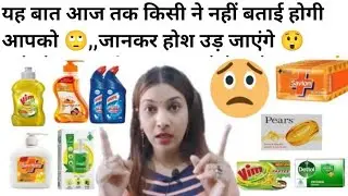 #क्यों होते हैं,हाथ और अंगुलियां काले🙄,Honest review by Deepaksshi