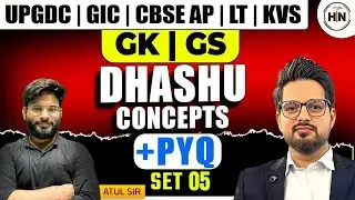 GK & GS Dhansu Concepts + PYQ | Scoring Topics for UPGDC, GIC, LT, KVS | Set–5 |Atul Sir HNAdhyayan