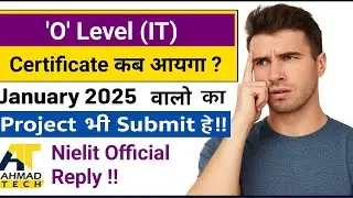 O Level Certificate January 2025 || When will it come? @ahamadtechnology