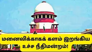 Supreme Court steps in for wife! | Covid Widow's Bank Loan Battle & Article 142 Explained