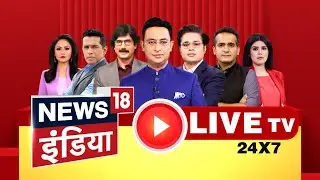 🔴LIVE TV: Israel-Palestine War | Operation Ajay | Hamas Attack | IOC | Navratri | World Cup 2023