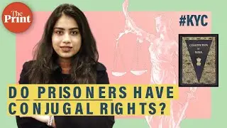 Do prisoners have conjugal rights?