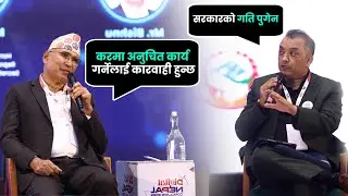 Power Panel: Building a Future-Ready Digital Nepal | Bishnu Prasad Paudel | Gagan Thapa