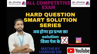 Maths number system Hard question smart solution series part 3