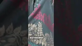 Jacquard lawn