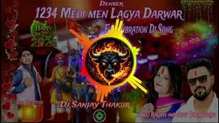 1234 मेडी में लगया दरवार Dj Hard Edm Full Vibration Dj Rimix Song Dj Sanjay Thakur 🥰🙏
