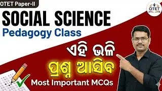 OTET PAPER 2//Important questions on Social science pedagogy//Education odisha//