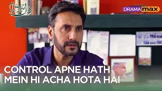 Control apne Hath mein hi Acha hota hai | Pakistani Drama | Dil Tere Naam | Best Moment | DramaMax