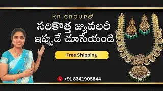 😮ఇంత తక్కువ Prices కి Handmade జ్యూవెలరీనా! KR GROUP | Trendy Collection 