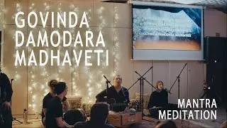 Govinda Damodara Madhaveti - Achintya Gaura | ISKCON | Ulm, Germany 2022 | Mantra Meditation Kirtan