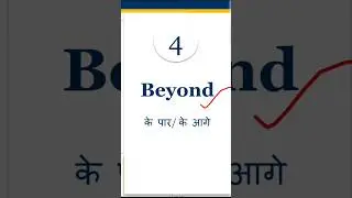 Use of Beyond, #prepositions word, #youtubeshorts #youtuber