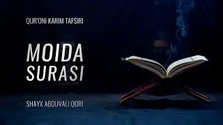 99-Дарс: Қуръони Карим тафсири, Моида сураси 1-2-оятлар тафсир | Шайх Абдували қори раҳимаҳуллоҳ |