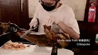 おうち ~&ldquo;D.e.&rdquo; Bespoke ~ -Take away from D.Bespoke at Home-~Edition Jamon Iberico~ by kimulabo