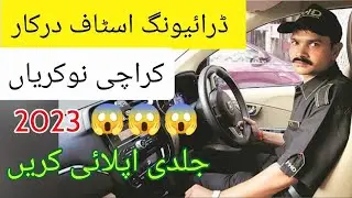 Karachi Jobs 2023 🤩| Driving jobs in karachi 2023 | Jobs in Pakistan 2023  | Jobs in Karachi 2023
