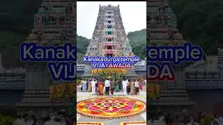 Top 5 famous temples in Andhra pradesh #shortsfeed #youtubeshorts #viral