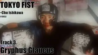 Gryphus Glaucus [Tokyo Fist Original Soundtrack] -Chu Ishikawa (1995)