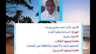 تخريج طلاب تحفيظ القرآن الكريم بالرس 1433  1434 هـ