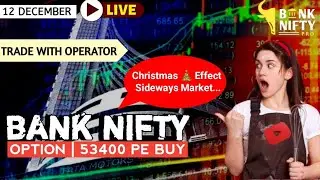 12 DEC 2024 | Cristmas Effect | Sideways Market | #banknifty Option | #OperatorTrade | Intraday.